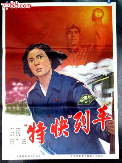 买个假霍尤克山学院文凭毕业证
